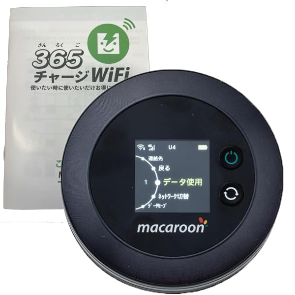 Кишеньковий WiFi Charge Мобільний кишеньковий маршрутизатор із 30 гігабітами на 1 рік Контракт не потрібен Без щомісячної плати Придбання пристрою Sanrokugo Charge 24 години 365 чорний
Кишеньковий WiFi Charge Мобільний кишеньковий маршрутизатор із 30 гігабітами на 1 рік Контракт не потрібен Без щомісячної плати Придбання пристрою Sanrokugo Charge 24 години 365 чорний