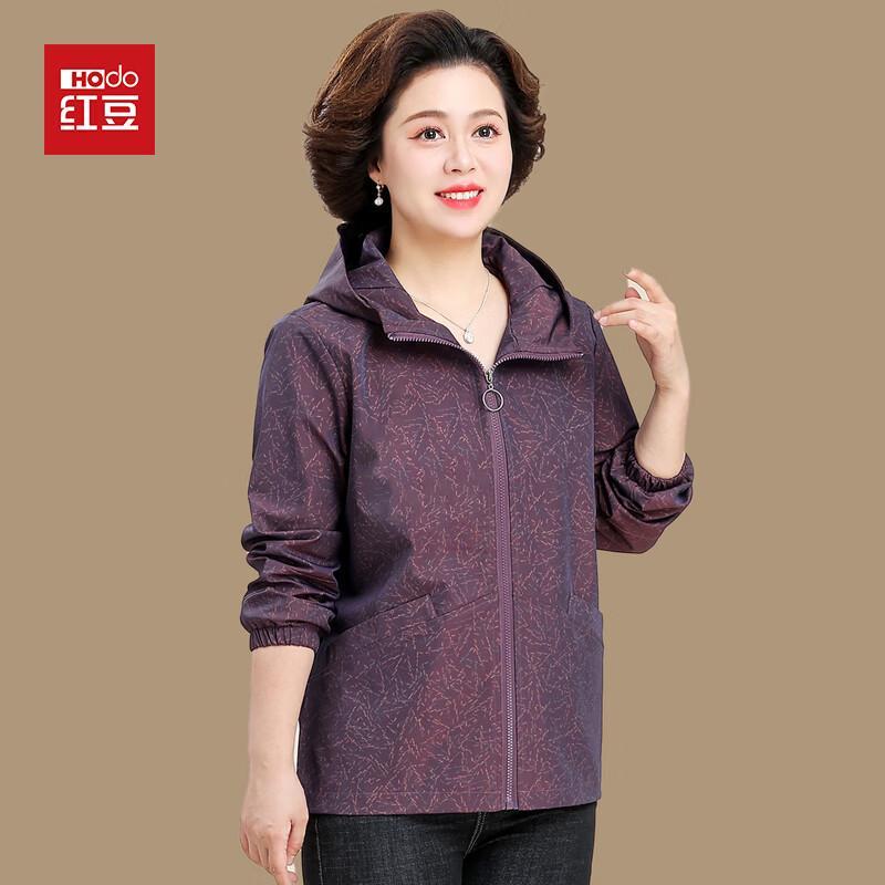 Hodo Women s Hooded Loose Fit Casual Jacket 3XL
Hodo Women s Hooded Loose Fit Casual Jacket 3XL