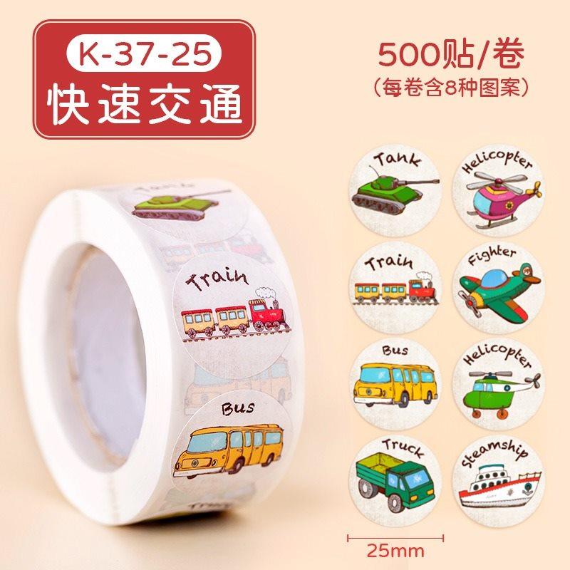 1roll Children s reward stickers, drawing paper, praise stickers, kindergarten small red flower self-discipline table stickers
1roll Children s reward stickers, drawing paper, praise stickers, kindergarten small red flower self-discipline table stickers
