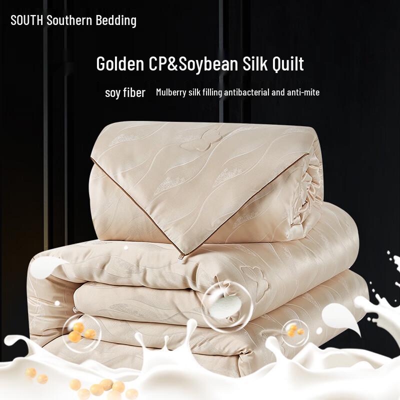 Southbedding Premium Seasonal Quilt 200cm*230cm
Southbedding Premium Seasonal Quilt 200cm*230cm