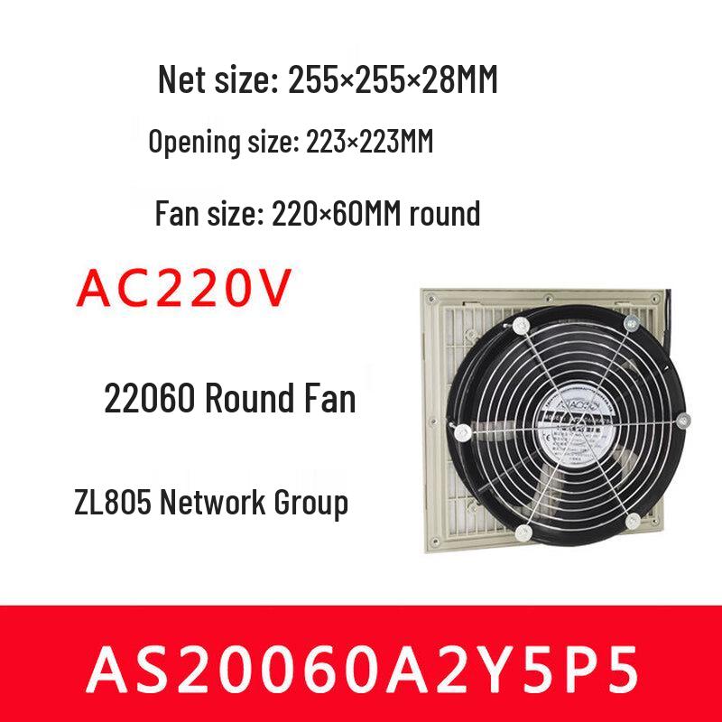 ASIACOOL Electrical Cabinet Filter Cooling Fan
ASIACOOL Electrical Cabinet Filter Cooling Fan