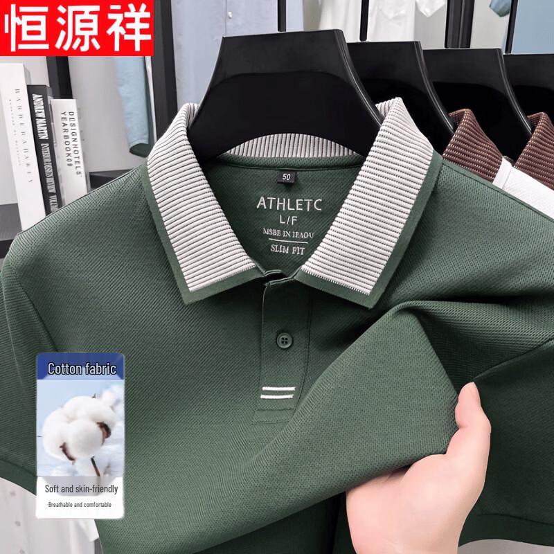 Hengyuanxiang Men s Summer Breathable Polo T-Shirt 54/2XL
Hengyuanxiang Men s Summer Breathable Polo T-Shirt 54/2XL