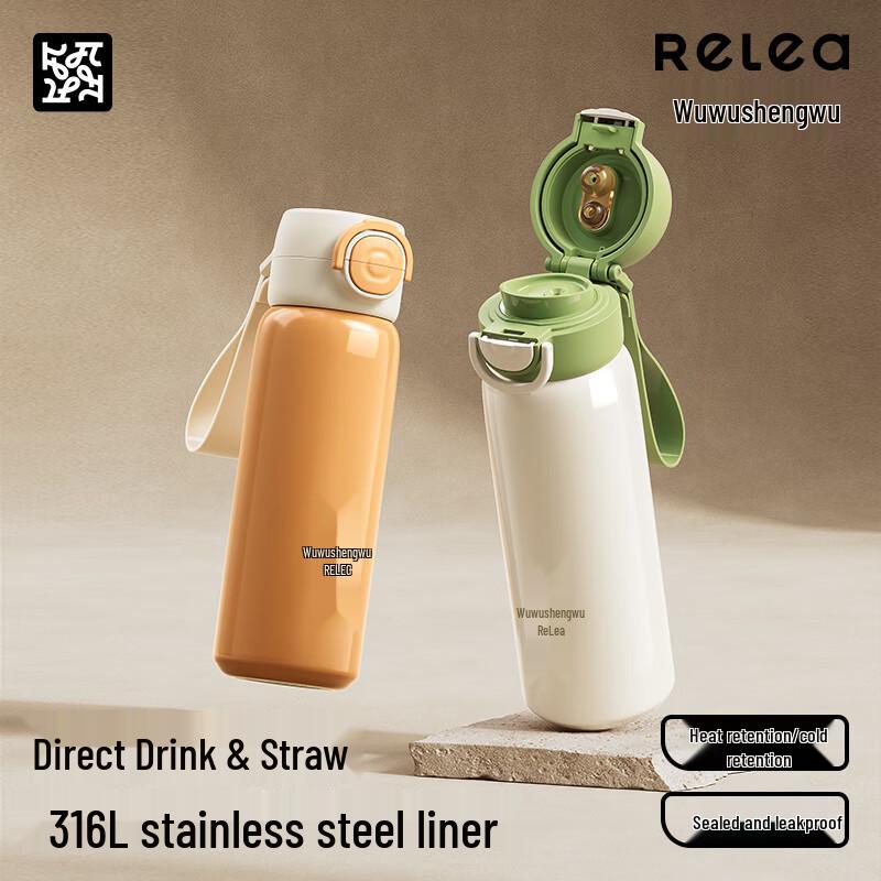 WUSHIWUSHANSHANPAI Shanshanpai 510ml 304 SS Dual-Lid Thermos
WUSHIWUSHANSHANPAI Shanshanpai 510ml 304 SS Dual-Lid Thermos