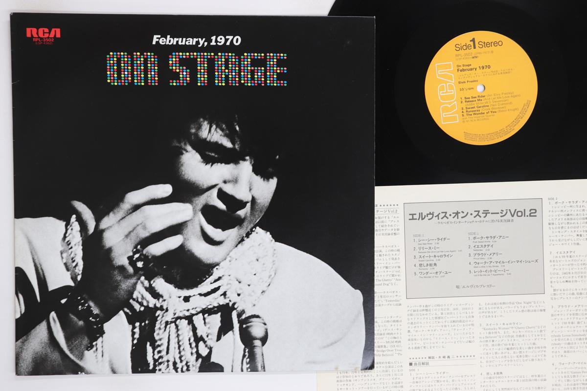 LP Record ELVIS PRESLEY On Stage Vol.2 RPL3502 RCA 1981 Japan Rock Used
LP Record ELVIS PRESLEY On Stage Vol.2 RPL3502 RCA 1981 Japan Rock Used