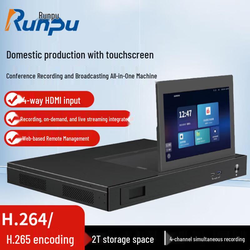 Runpu 4-Channel HDMI Video Conference Recorder (CN version)
Runpu 4-Channel HDMI Video Conference Recorder (CN version)