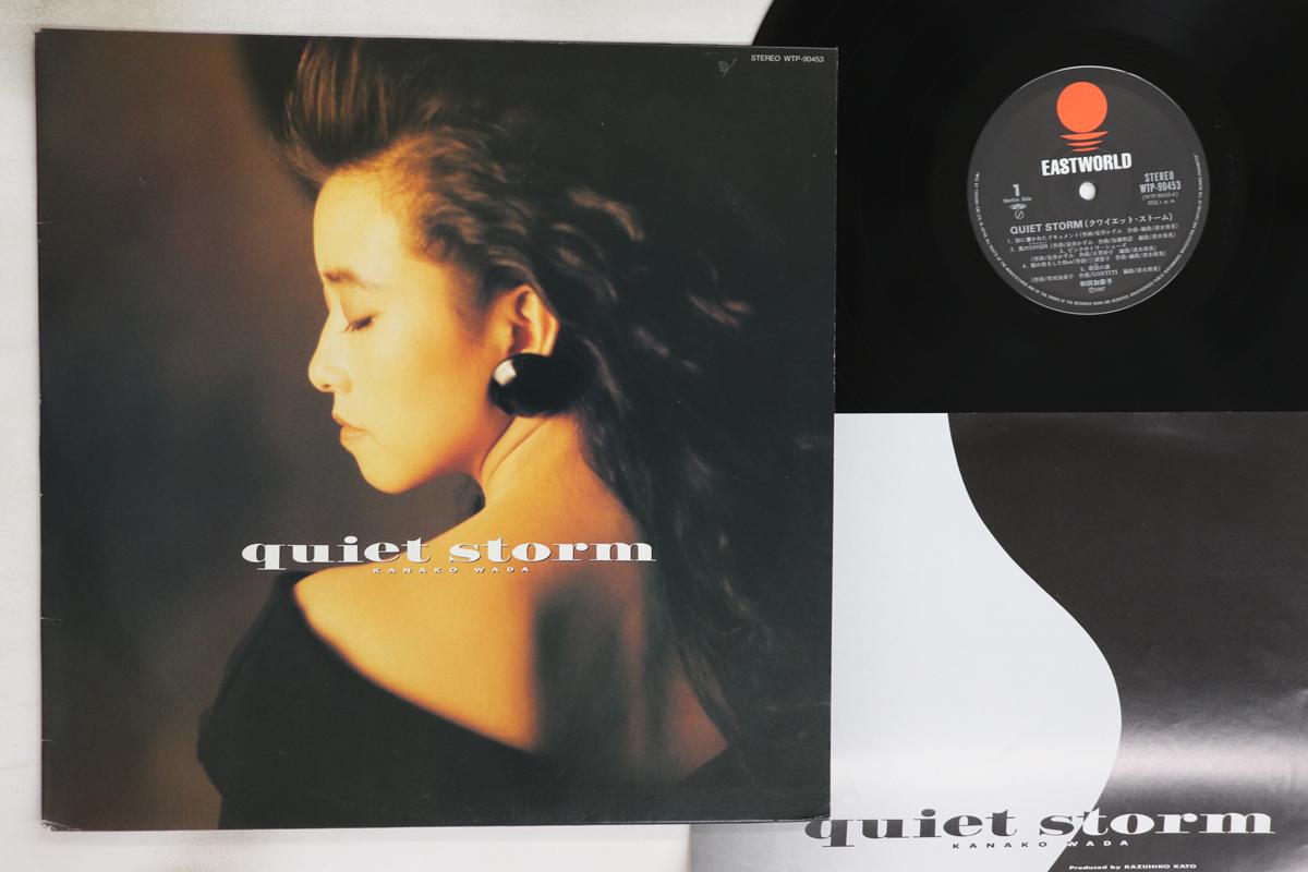 LP Record KANAKO WADA - Quiet Storm WTP90453 EASTWORLD 1987 Japan Japanese Pop/Rock Used
LP Record KANAKO WADA - Quiet Storm WTP90453 EASTWORLD 1987 Japan Japanese Pop/Rock Used