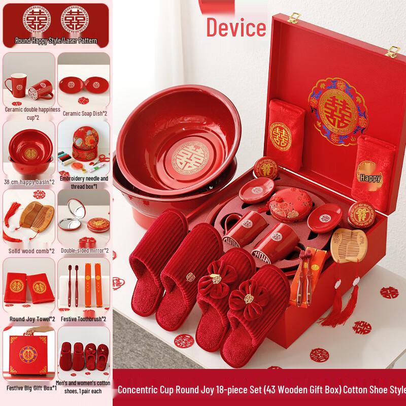 Bridal Dowry Wedding Gift Box - 18 Piece Set
Bridal Dowry Wedding Gift Box - 18 Piece Set