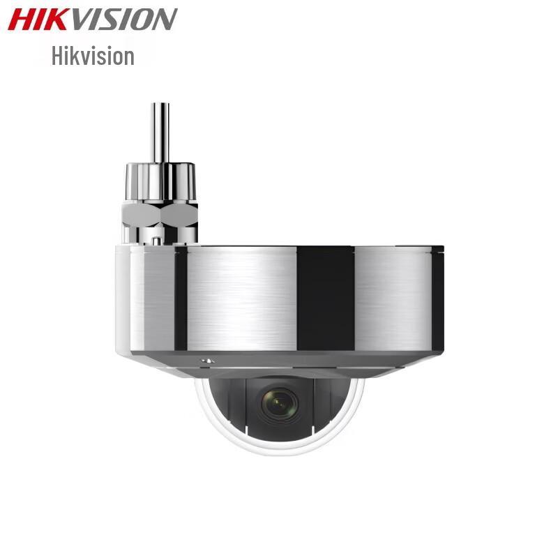 Hikvision 2MP Explosion-Proof Full-Color POE Dome Camera CN plug (adapter included)
Hikvision 2MP Explosion-Proof Full-Color POE Dome Camera CN plug (adapter included)