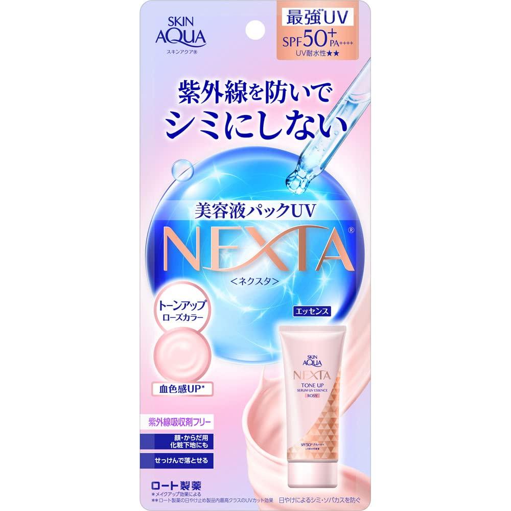 SKIN AQUA Nexta Тональная сыворотка UV эссенция Солнцезащитный крем Розовый оттенок 70 г
SKIN AQUA Nexta Тональная сыворотка UV эссенция Солнцезащитный крем Розовый оттенок 70 г