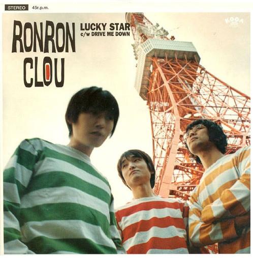 7inch Record RONRON CLOU - Lucky Star / Drive Me Down KOGA109 K.O.G.A 2000 US Japanese Pop/Rock Used
7inch Record RONRON CLOU - Lucky Star / Drive Me Down KOGA109 K.O.G.A 2000 US Japanese Pop/Rock Used