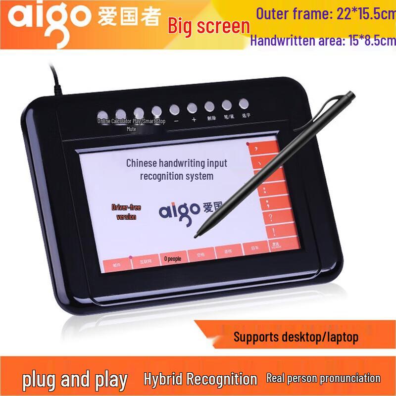 Aigo W986 USB Handwriting Pad
Aigo W986 USB Handwriting Pad