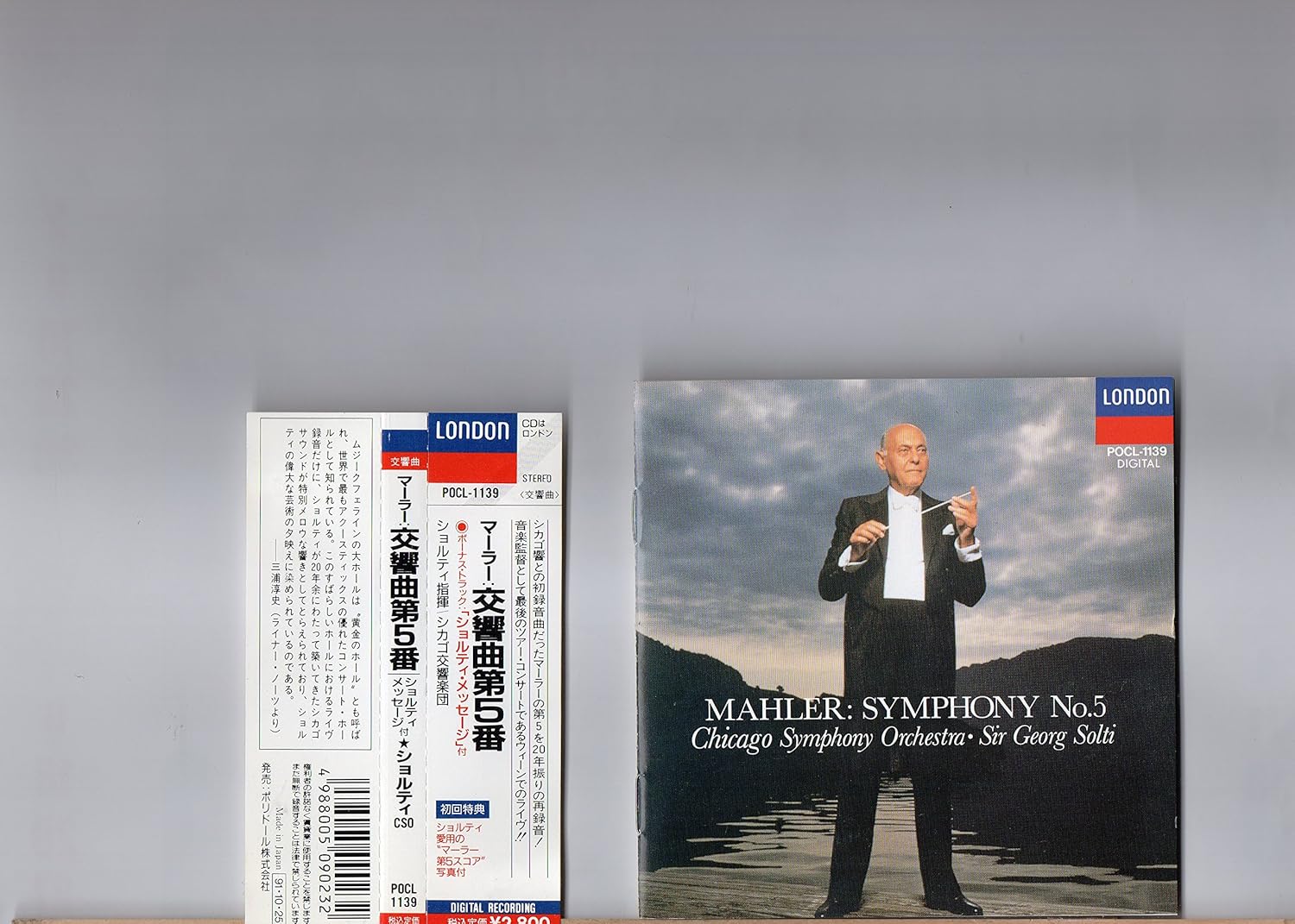 CD CHICAGO SYMPHONY ORCHESTRA, MAHLER; - Symphony No. 5 in C sharp minor POCL1139 Japan Classical Used
CD CHICAGO SYMPHONY ORCHESTRA, MAHLER; - Symphony No. 5 in C sharp minor POCL1139 Japan Classical Used
