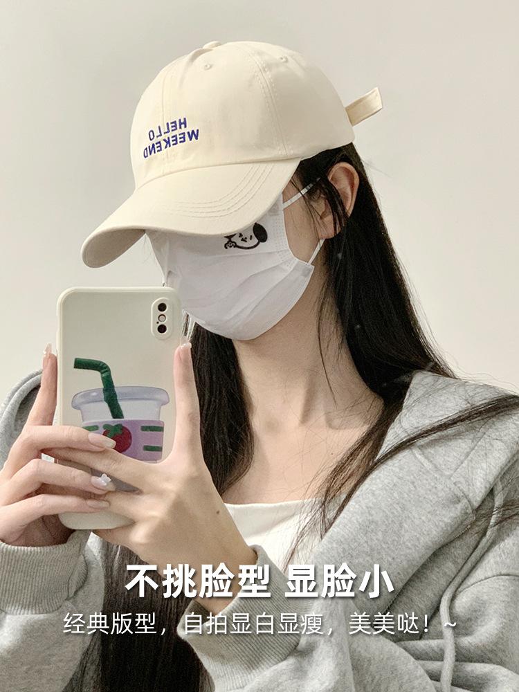 Peaked cap women s 2025 new spring and summer versatile face small big head circumference letter embroidery curved brim baseball hat average size can generally be worn (54-58cm)
Peaked cap women s 2025 new spring and summer versatile face small big head circumference letter embroidery curved brim baseball hat average size can generally be worn (54-58cm)