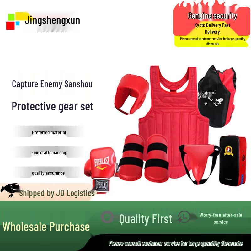 Jingshengxun 98-Style 7-Piece Martial Arts Protective Gear Set
Jingshengxun 98-Style 7-Piece Martial Arts Protective Gear Set