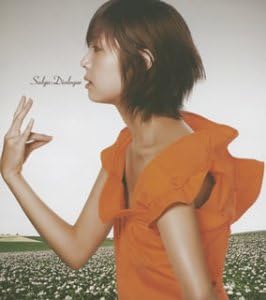 CD SALYU; TAKESHI KOBAYASHI - Dialogue TFCC89115PROMO Japan ObiJapanese Pop/Rock Used
CD SALYU; TAKESHI KOBAYASHI - Dialogue TFCC89115PROMO Japan ObiJapanese Pop/Rock Used