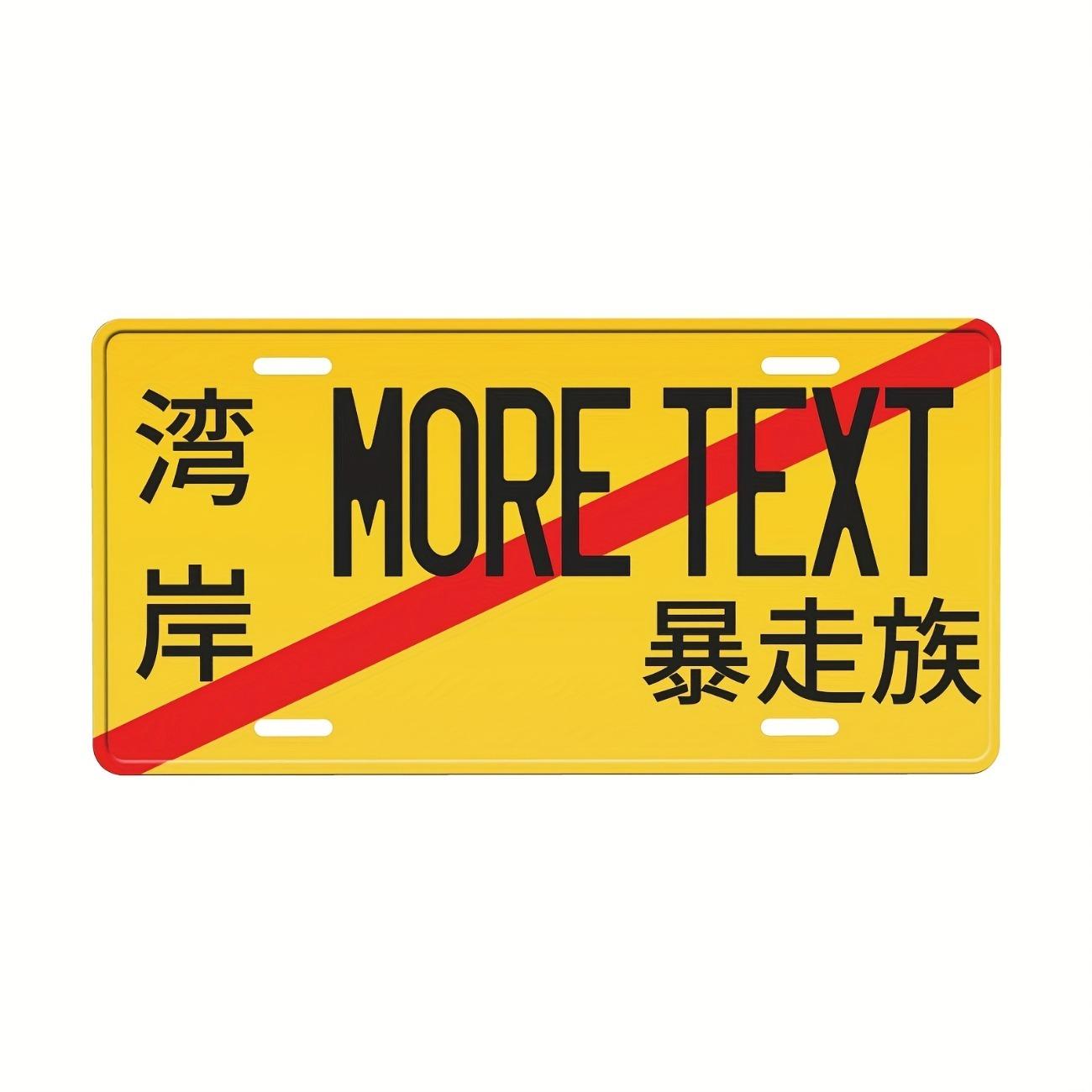 JDM Osaka Aluminum License Plate 6x12 Inch Garage Wall Decor жовтий
JDM Osaka Aluminum License Plate 6x12 Inch Garage Wall Decor жовтий