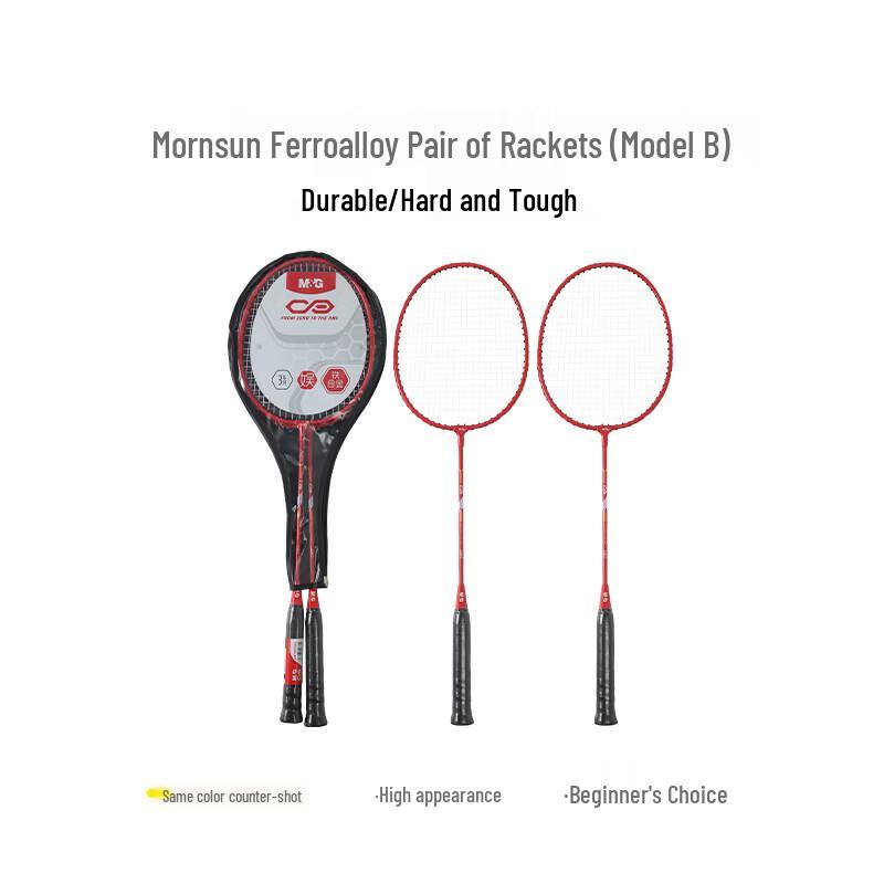 M&G Kids Badminton Racket Set
M&G Kids Badminton Racket Set
