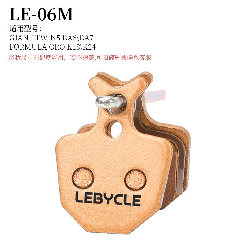 Full Metal Bicycle Brake Pad Mountain Bike Disc Brake Pad Universal Brake Shoe Brake Block Bike Accessory
Full Metal Bicycle Brake Pad Mountain Bike Disc Brake Pad Universal Brake Shoe Brake Block Bike Accessory