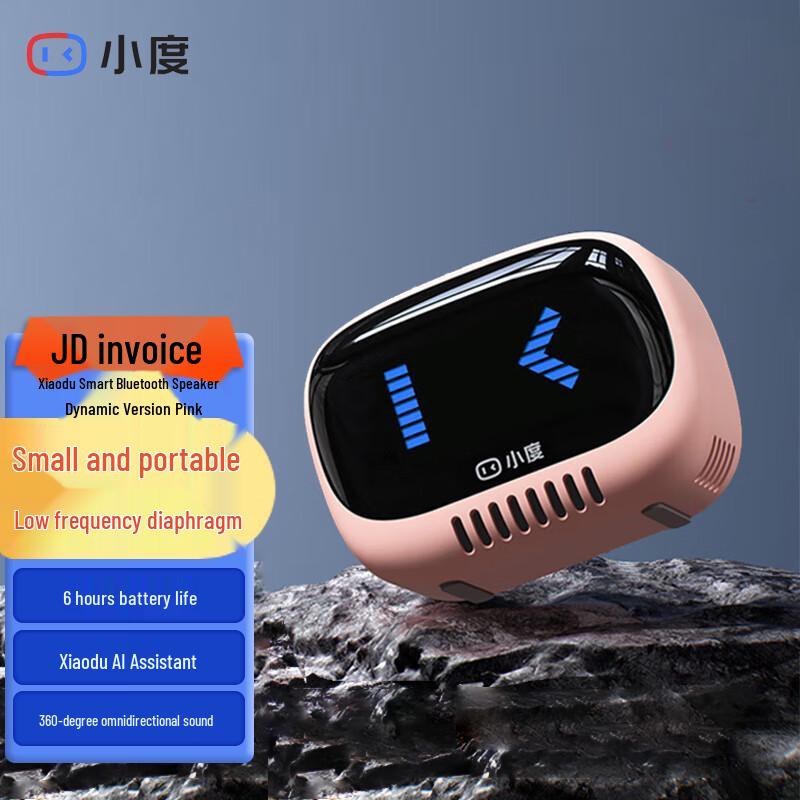 Xiaodu Smart Portable Bluetooth Speaker
Xiaodu Smart Portable Bluetooth Speaker