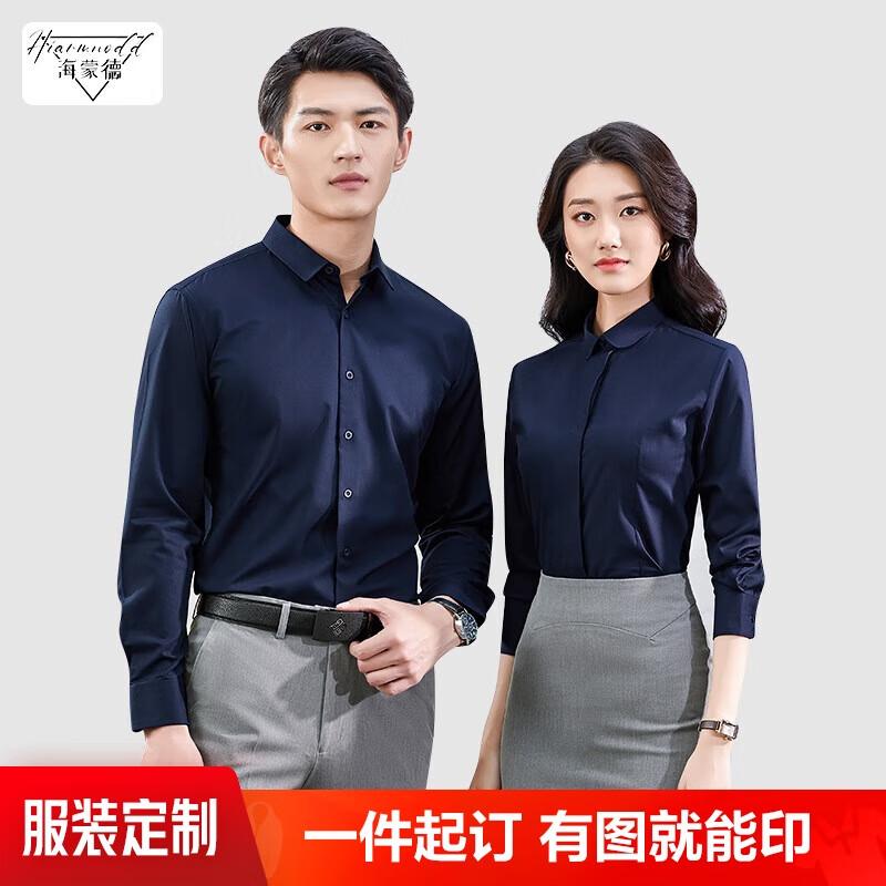 Haimengde Slim-Fit Long-Sleeve Business Casual Shirt 2XL
Haimengde Slim-Fit Long-Sleeve Business Casual Shirt 2XL
