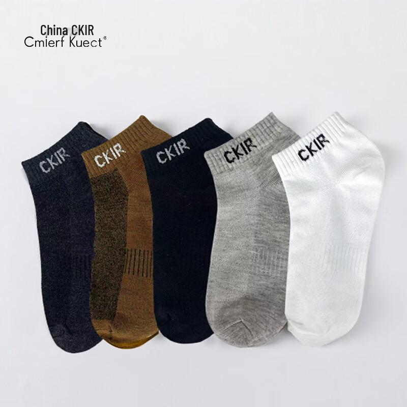 Cmierf Kuect Men s Breathable Short Socks
Cmierf Kuect Men s Breathable Short Socks
