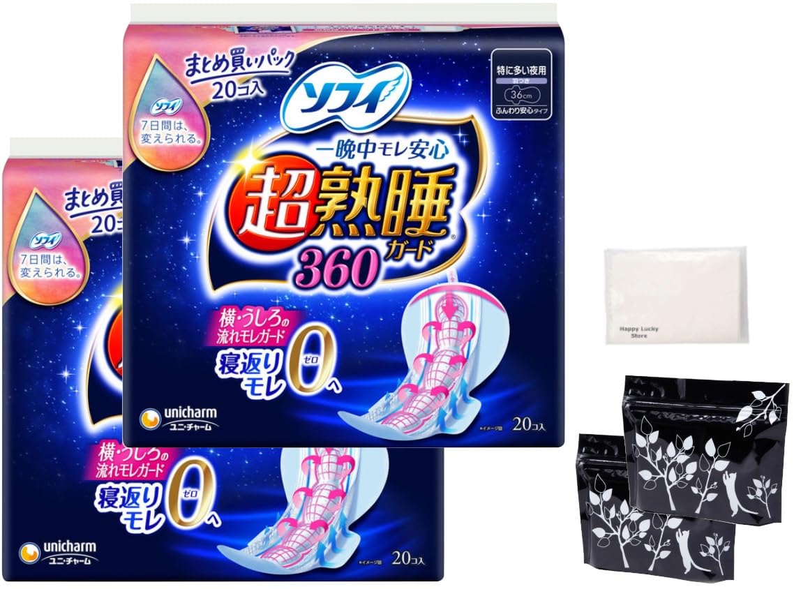 Sophie Super Deep Sleep Guard 360 For Extra Nights With Wings 36cm 20 Pieces Unicharm Sanitary Nails Napkins Carrying Case Bonus Included Deep Sleep 2
Sophie Super Deep Sleep Guard 360 For Extra Nights With Wings 36cm 20 Pieces Unicharm Sanitary Nails Napkins Carrying Case Bonus Included Deep Sleep 2