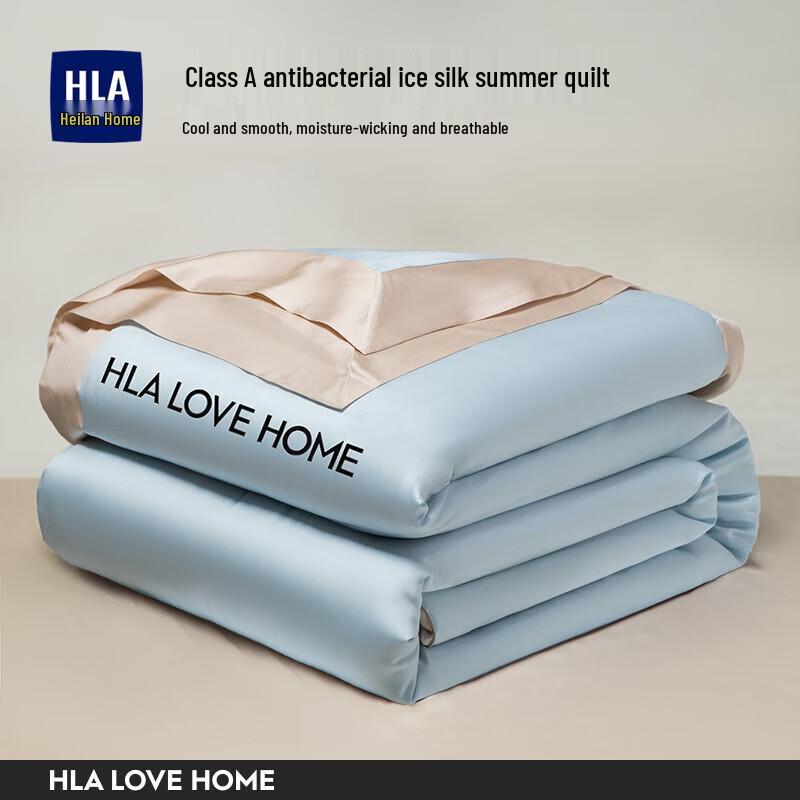 HABA Ice Silk Antibacterial Summer Quilt
HABA Ice Silk Antibacterial Summer Quilt