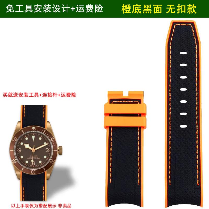 23MM Watch Strap for TUDOR Blue Bay Bronze M79250 Small Copper Flower Arc Mouth Silicone Watchband TUDOR 43m Dial Bracelet Strap 23mm
23MM Watch Strap for TUDOR Blue Bay Bronze M79250 Small Copper Flower Arc Mouth Silicone Watchband TUDOR 43m Dial Bracelet Strap 23mm