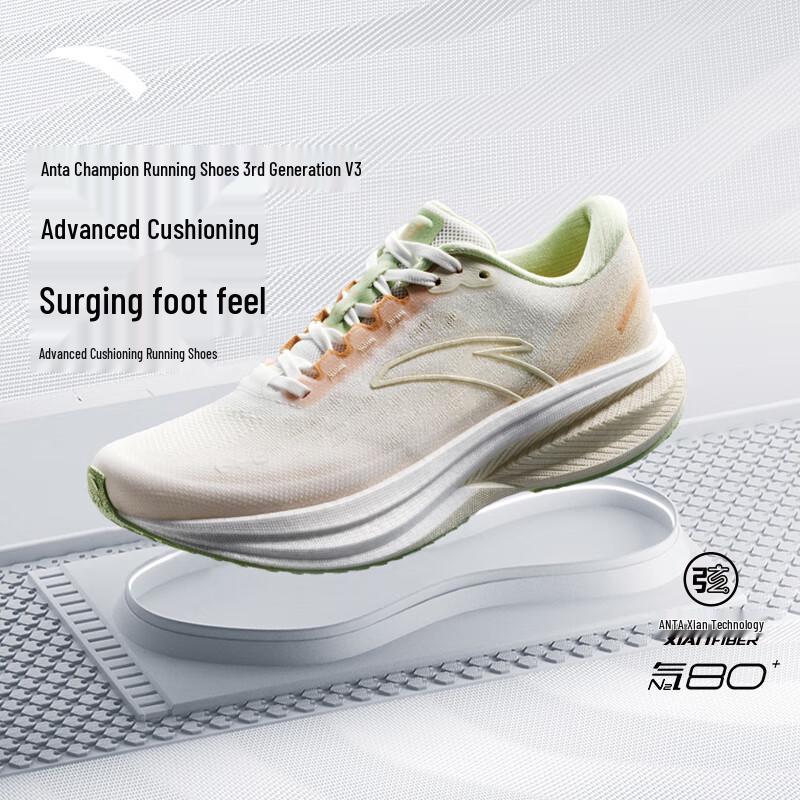 Anta Champion 3 V3 Nitro-Tech Women s Running Shoes 39 (Women s 8)
Anta Champion 3 V3 Nitro-Tech Women s Running Shoes 39 (Women s 8)