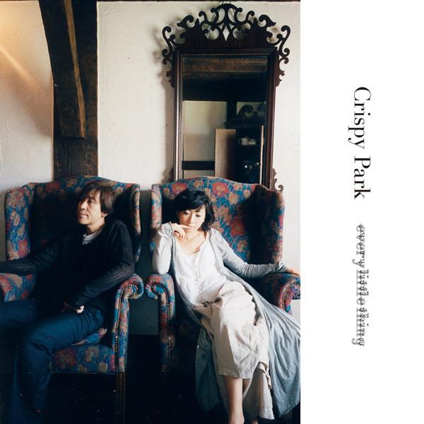 CD EVERY LITTLE THING - Crispy Park AVCD17989 Avex Trax 2006 Japan Japanese Pop/Rock Used
CD EVERY LITTLE THING - Crispy Park AVCD17989 Avex Trax 2006 Japan Japanese Pop/Rock Used