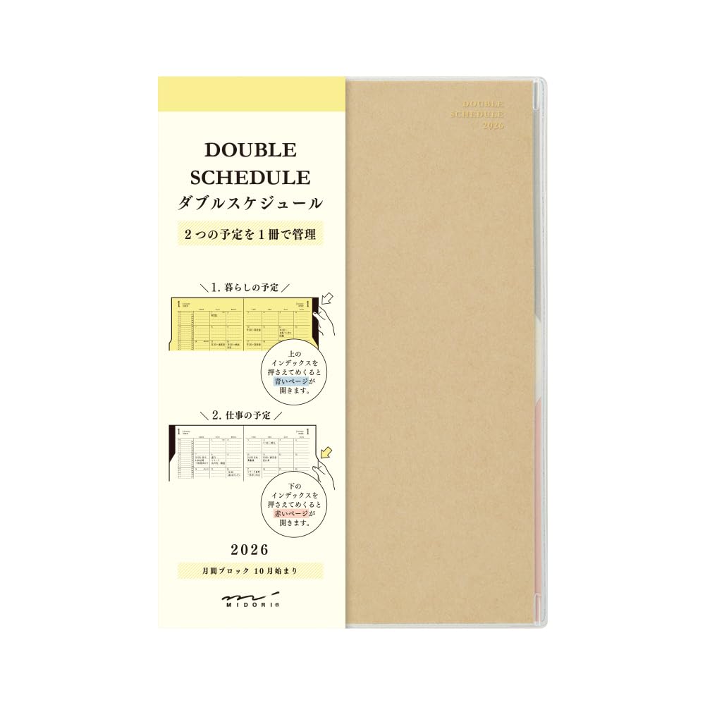 Midori Double Schedule 22382006 October Planner, 2026, B6, Monthly, Beige, (Starts 2025) бежевый
Midori Double Schedule 22382006 October Planner, 2026, B6, Monthly, Beige, (Starts 2025) бежевый