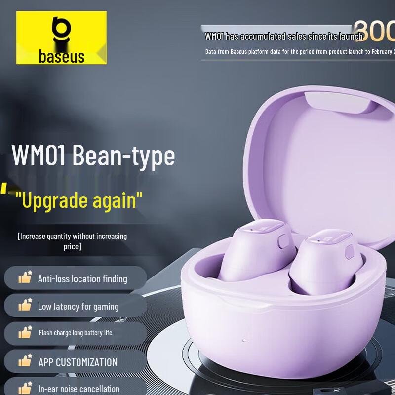 Baseus WM01 Plus Справжні бездротові Bluetooth-навушники
Baseus WM01 Plus Справжні бездротові Bluetooth-навушники