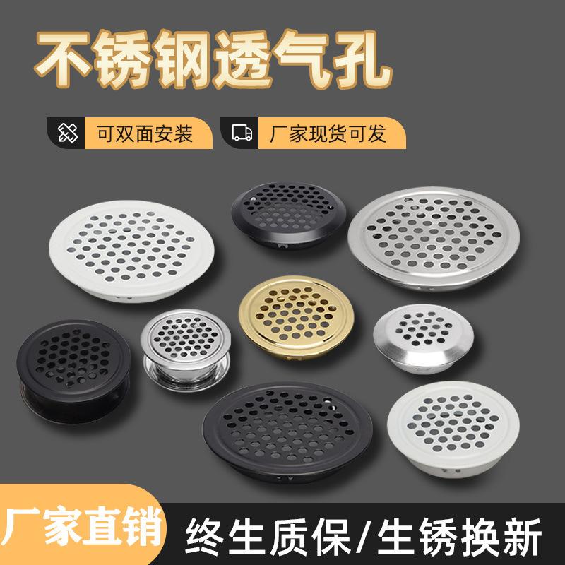 Stainless Steel Round Mesh Vent Cover for Shoe Cabinet Flat 19mm Silver
Stainless Steel Round Mesh Vent Cover for Shoe Cabinet Flat 19mm Silver