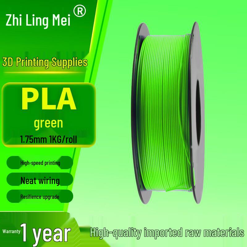 Zhilingmei PLA 3D Printer Filament 1.75mm
Zhilingmei PLA 3D Printer Filament 1.75mm