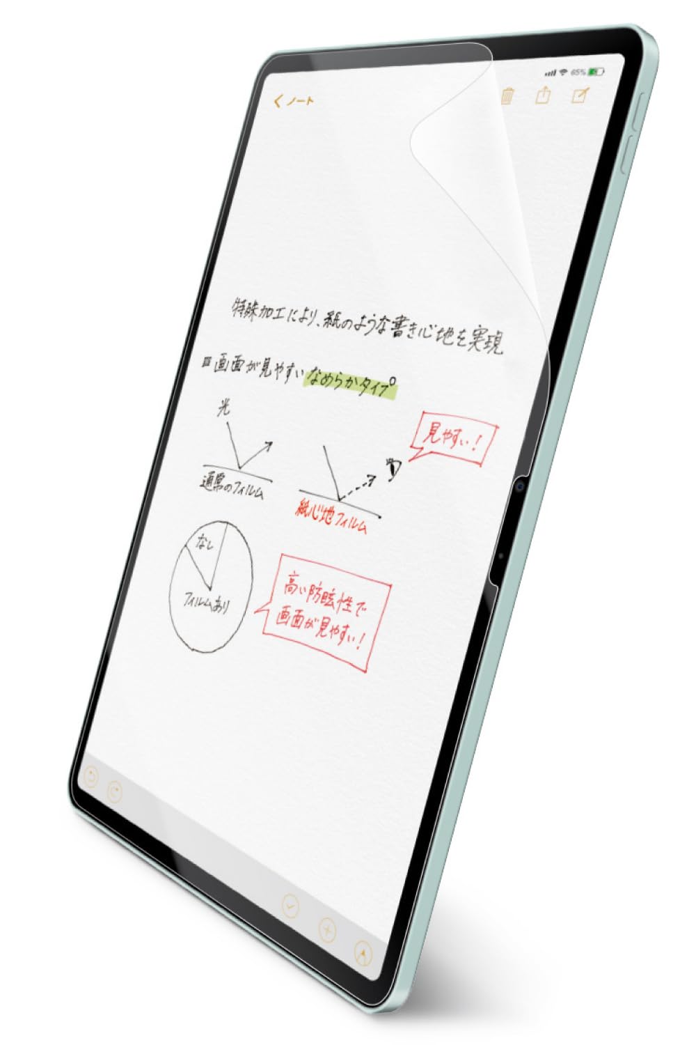 ELECOM iPad Air 13 inch Film Paper Texture Smooth Type Easy to Apply Repositionable (M3/M2) 2025/2024 Anti-Reflection Anti-Glare TB-A24XFLAPNS
ELECOM iPad Air 13 inch Film Paper Texture Smooth Type Easy to Apply Repositionable (M3/M2) 2025/2024 Anti-Reflection Anti-Glare TB-A24XFLAPNS