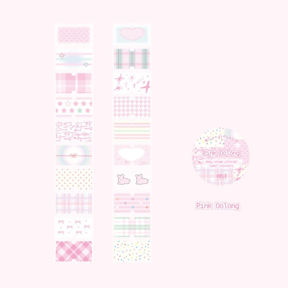 Серия кремовых этикеток Васи-лента Красочные декоративные наклейки Новая малярная лента Школьные канцелярские принадлежности розовый