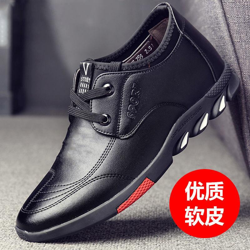 New Casual Leather Shoes Men s Spring Trendy Shoes Breathable Workboard Shoes Soft Leather Casual Shoes Soft Soled Shoes 44
New Casual Leather Shoes Men s Spring Trendy Shoes Breathable Workboard Shoes Soft Leather Casual Shoes Soft Soled Shoes 44