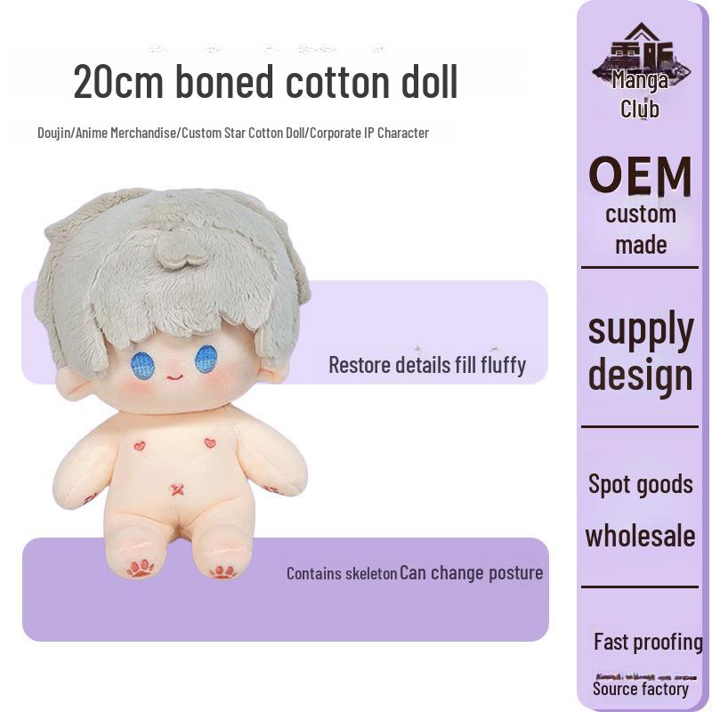 Qin Che 20cm Cotton Doll with Skeleton: Naked Doll - Love & Deep Space Qi Yu Shen Xing Hui Li Series 20cm Naked Doll (No Skeleton) 0.1kg
Qin Che 20cm Cotton Doll with Skeleton: Naked Doll - Love & Deep Space Qi Yu Shen Xing Hui Li Series 20cm Naked Doll (No Skeleton) 0.1kg