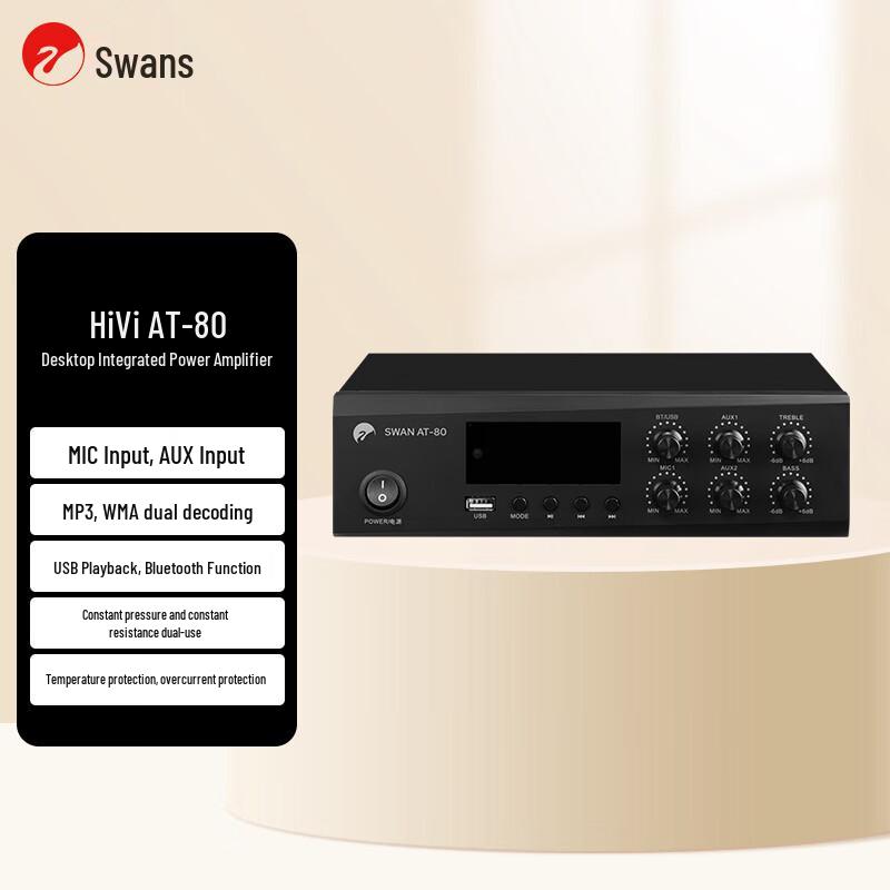HiVi AT-80A Public Address Amplifier (CN version)
HiVi AT-80A Public Address Amplifier (CN version)
