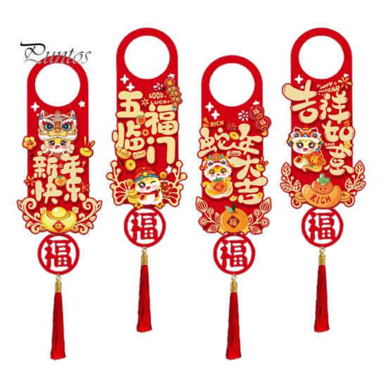 Украшение для дверной ручки, украшение в виде змеи на китайский Новый год, праздничное украшение для двери с кисточками для вечеринки по случаю Лунного Нового года C
Украшение для дверной ручки, украшение в виде змеи на китайский Новый год, праздничное украшение для двери с кисточками для вечеринки по случаю Лунного Нового года C