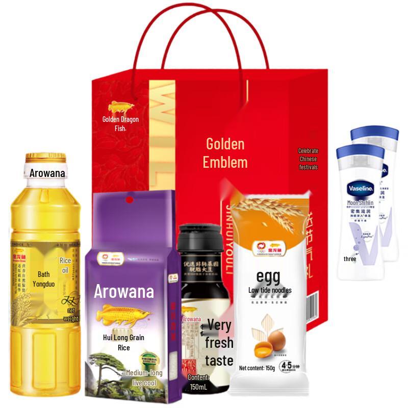 Vaseline Intensive Care Body Lotion
Vaseline Intensive Care Body Lotion