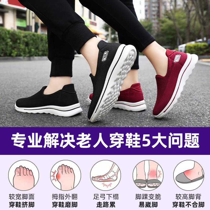 Men s shoes new polyurethane casual shoes summer fly-woven breathable single shoes soft-soled comfortable shoes men s versatile mesh shoes 39
Men s shoes new polyurethane casual shoes summer fly-woven breathable single shoes soft-soled comfortable shoes men s versatile mesh shoes 39