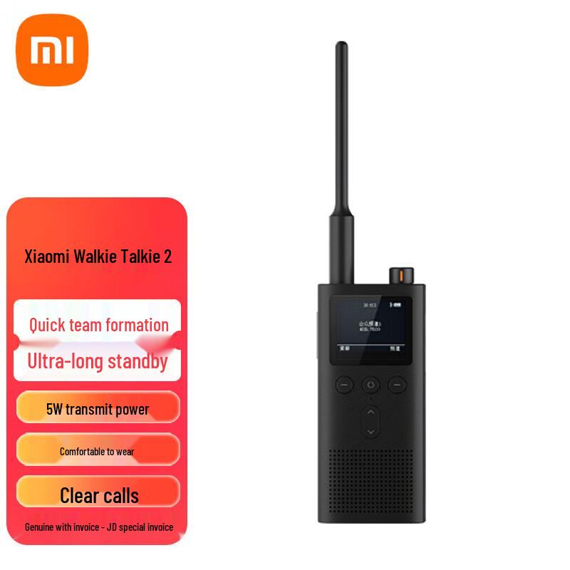 Xiaomi Walkie-Talkie 2 (CN version)
Xiaomi Walkie-Talkie 2 (CN version)