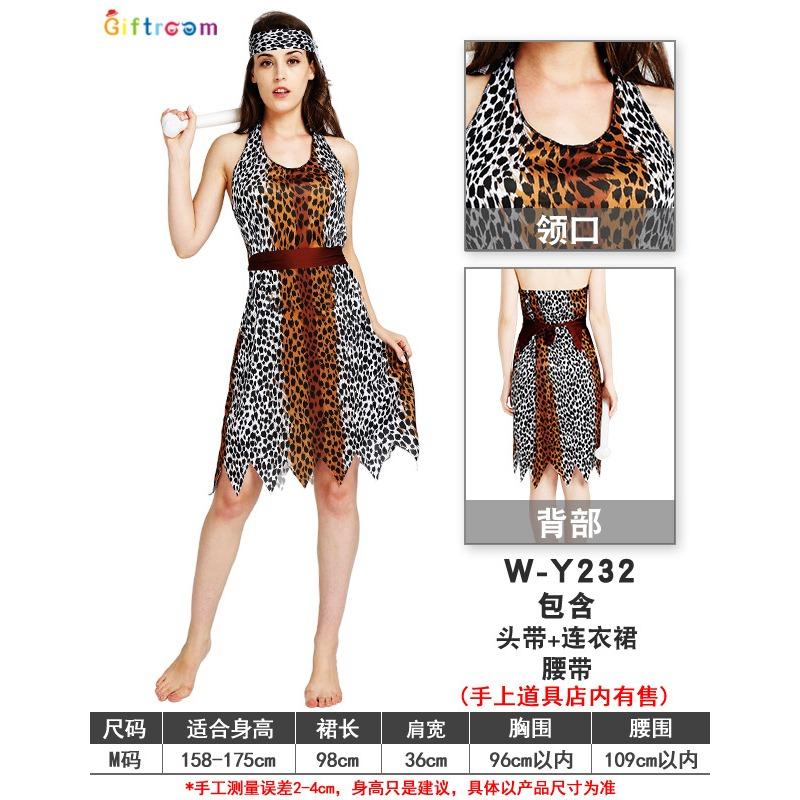 Хэллоуин Цзяхуа Маскарадный бал Пара Дикари Коренные народы Смешное шоу Костюм Реквизит Костюм one size fits all
Хэллоуин Цзяхуа Маскарадный бал Пара Дикари Коренные народы Смешное шоу Костюм Реквизит Костюм one size fits all