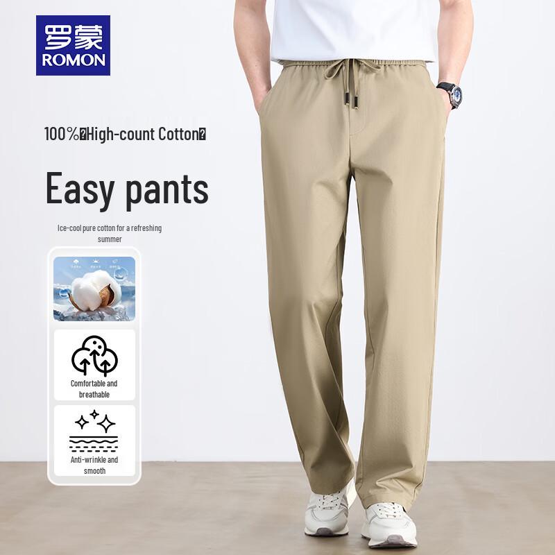 ROMON Men s Summer Ice-Feel Cotton Breathable Quick-Dry Casual Pants 3XL
ROMON Men s Summer Ice-Feel Cotton Breathable Quick-Dry Casual Pants 3XL