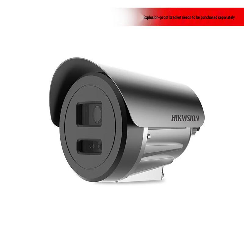 Hikvision 4MP Explosion-Proof IR Night Vision Two-Way Audio IP Camera CN plug (adapter included)
Hikvision 4MP Explosion-Proof IR Night Vision Two-Way Audio IP Camera CN plug (adapter included)