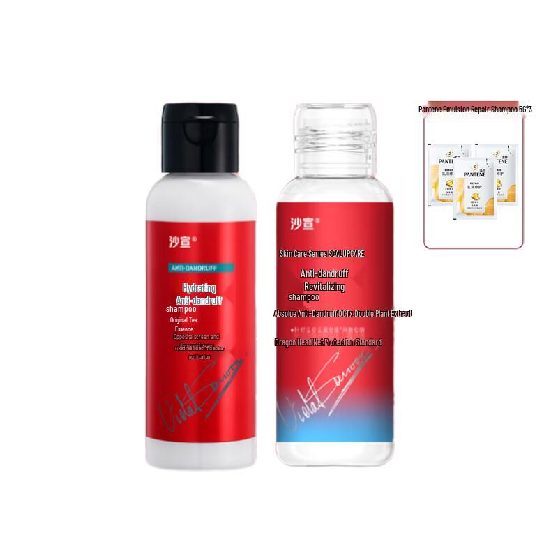 VS Anti-Dandruff & Moisturizing Shampoo Set
VS Anti-Dandruff & Moisturizing Shampoo Set
