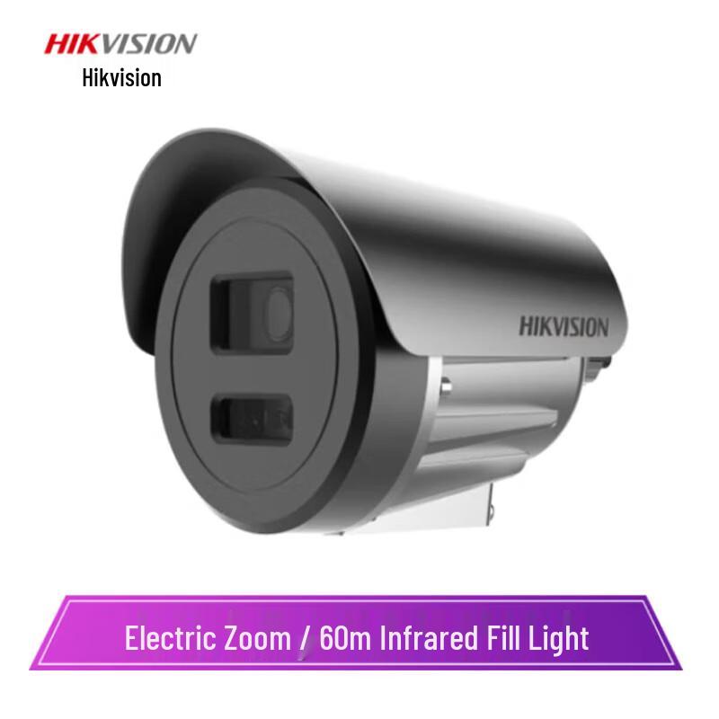 Hikvision HD PoE Outdoor Surveillance Camera Series CN plug (adapter included)
Hikvision HD PoE Outdoor Surveillance Camera Series CN plug (adapter included)
