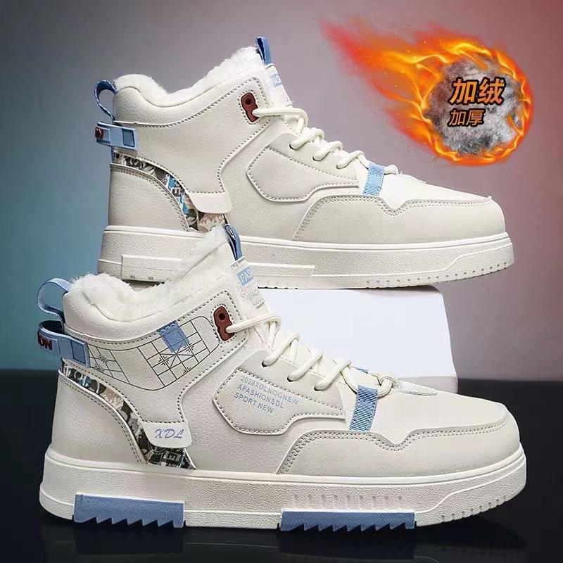 Labor insurance men s shoes winter velvet warm cotton shoes sports leisure board shoes work non-slip wear-resistant lightweight Martin boots 39
Labor insurance men s shoes winter velvet warm cotton shoes sports leisure board shoes work non-slip wear-resistant lightweight Martin boots 39