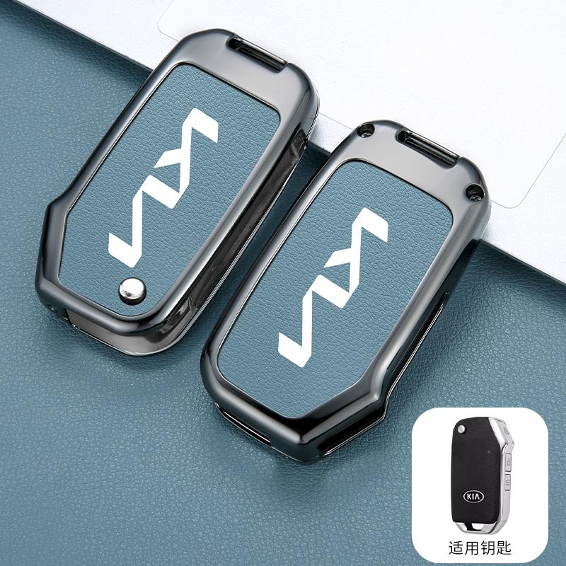 Metal Leather Car Key Case Shell Fob For KIA KN Ceed 2023 CD Forte 2018 2019 2021 Cerato 2019 K3 GT Seltos Sportage 2020 Sorento синий
Metal Leather Car Key Case Shell Fob For KIA KN Ceed 2023 CD Forte 2018 2019 2021 Cerato 2019 K3 GT Seltos Sportage 2020 Sorento синий